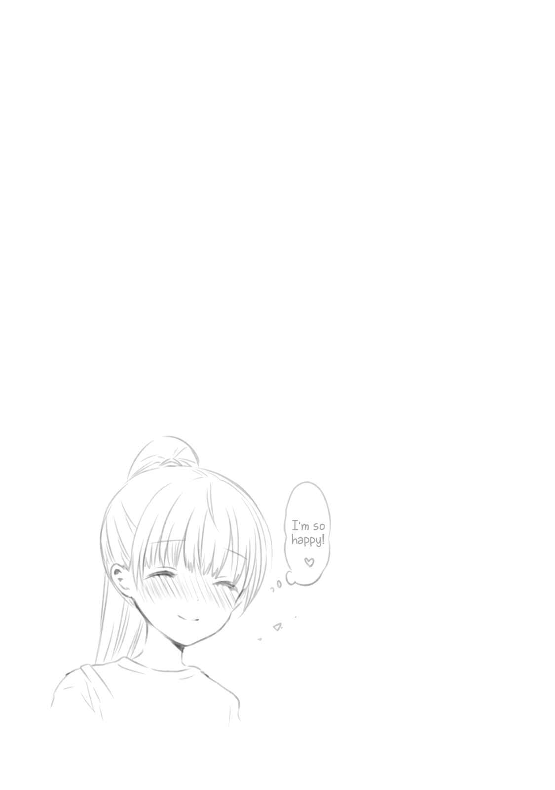 Page 13 Chapter 23 Umisaki Lilac