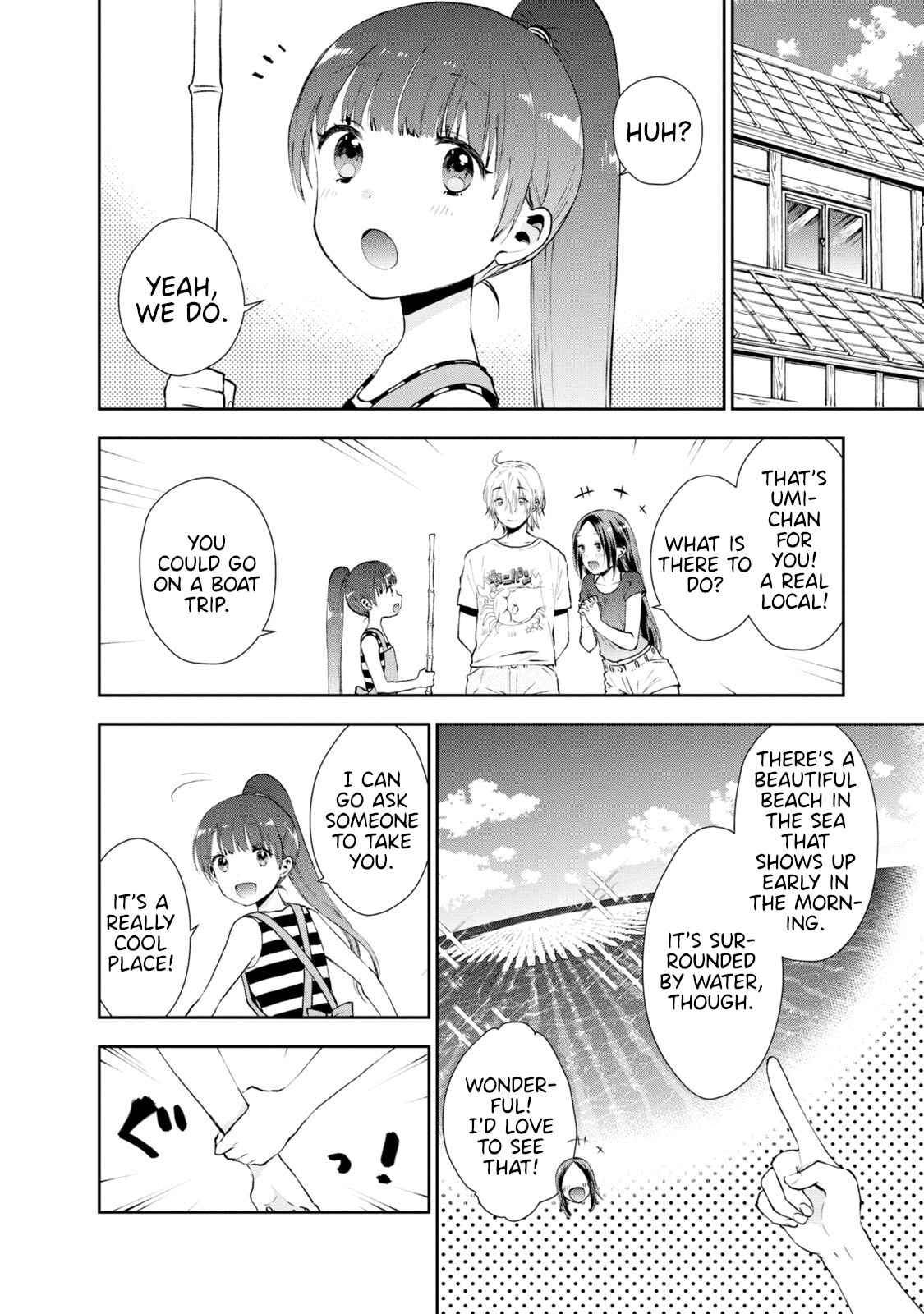 Page 2 Chapter 14 Umisaki Lilac
