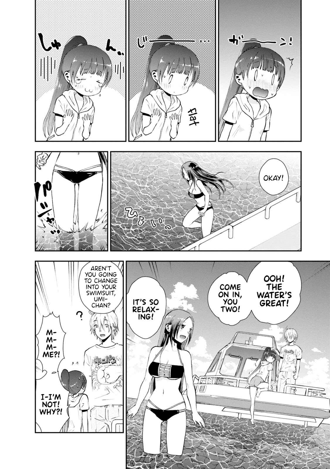 Page 6 Chapter 14 Umisaki Lilac