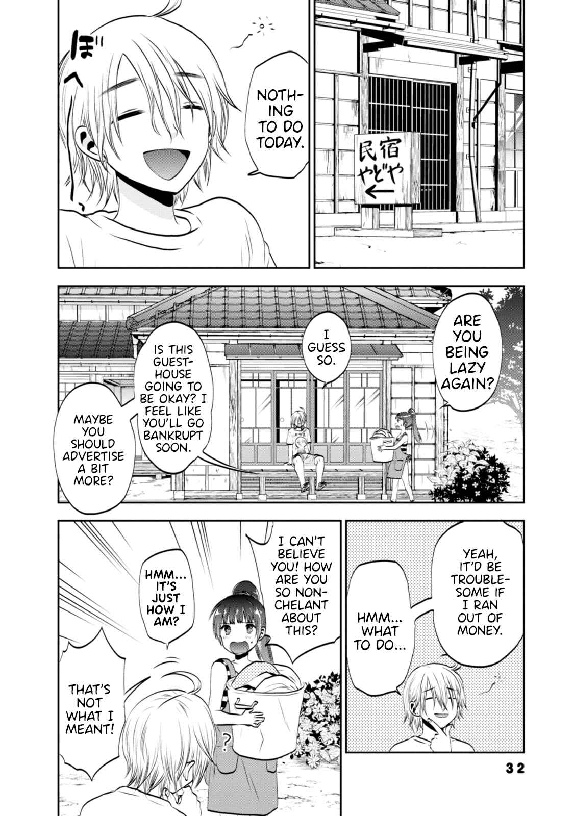 Page 2 Chapter 3 Umisaki Lilac
