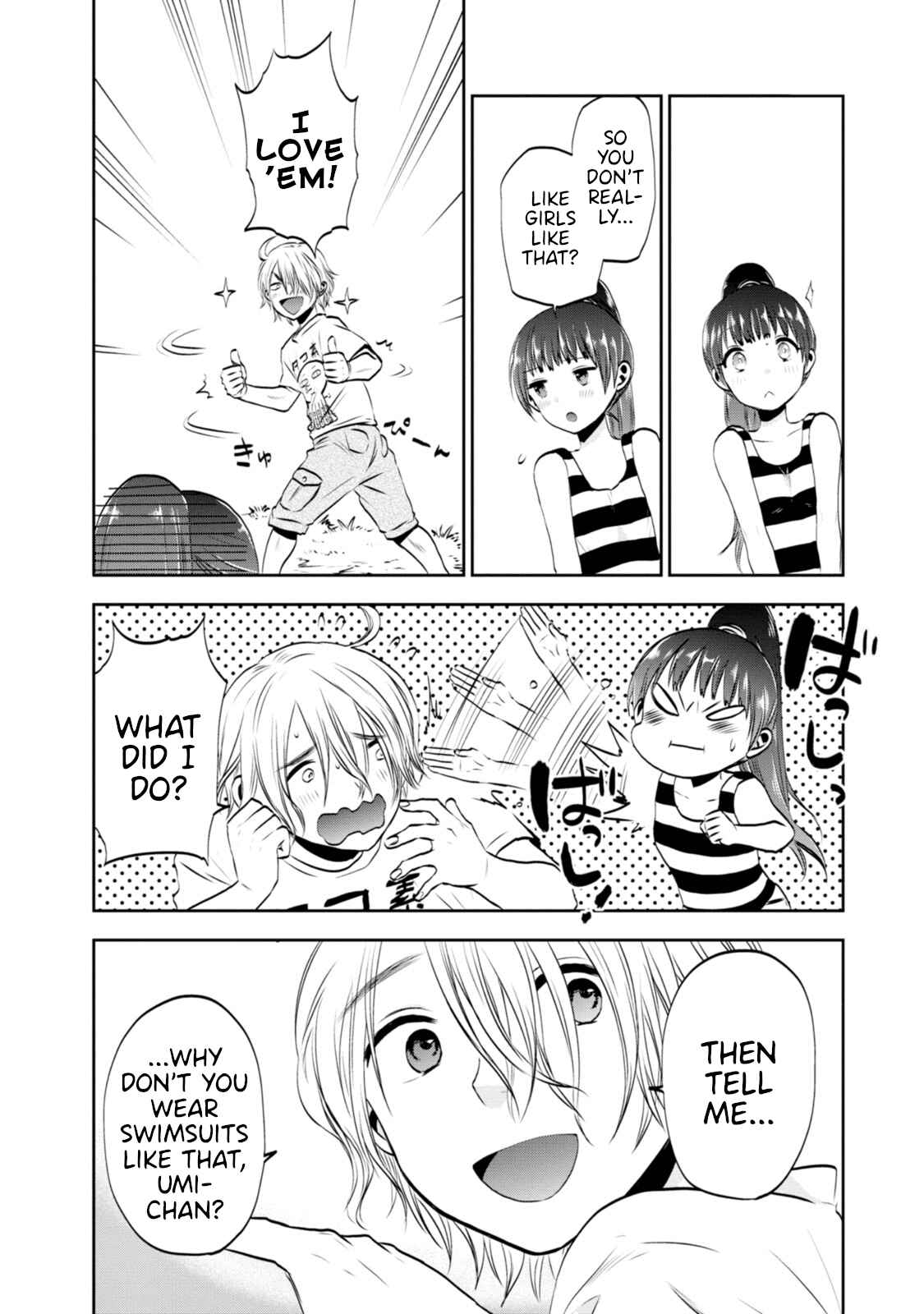 Page 6 Chapter 3 Umisaki Lilac