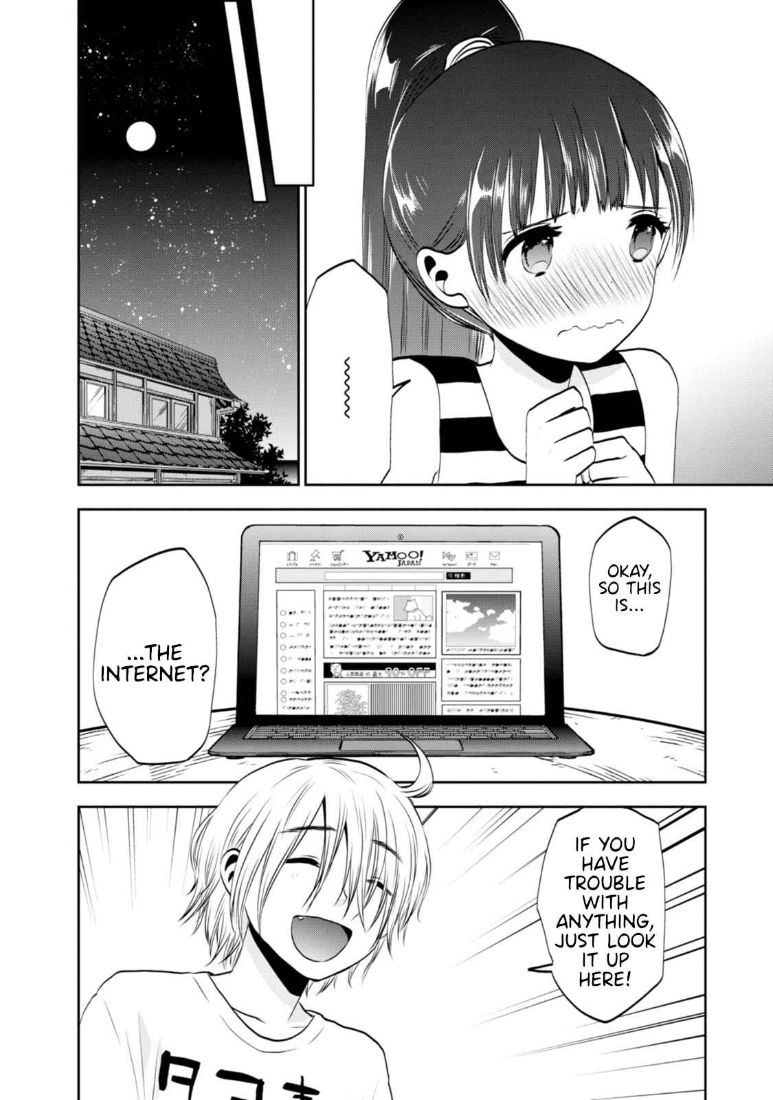 Page 8 Chapter 3 Umisaki Lilac