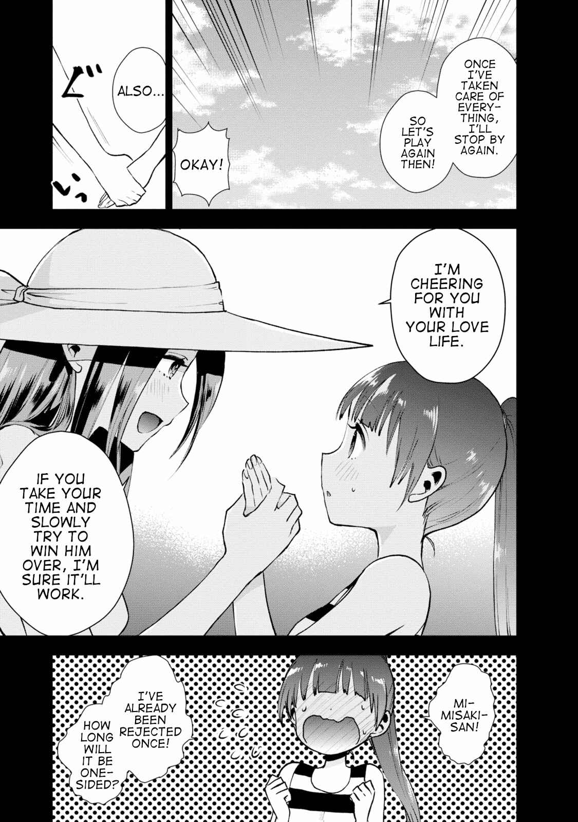 Page 3 Chapter 17 Umisaki Lilac