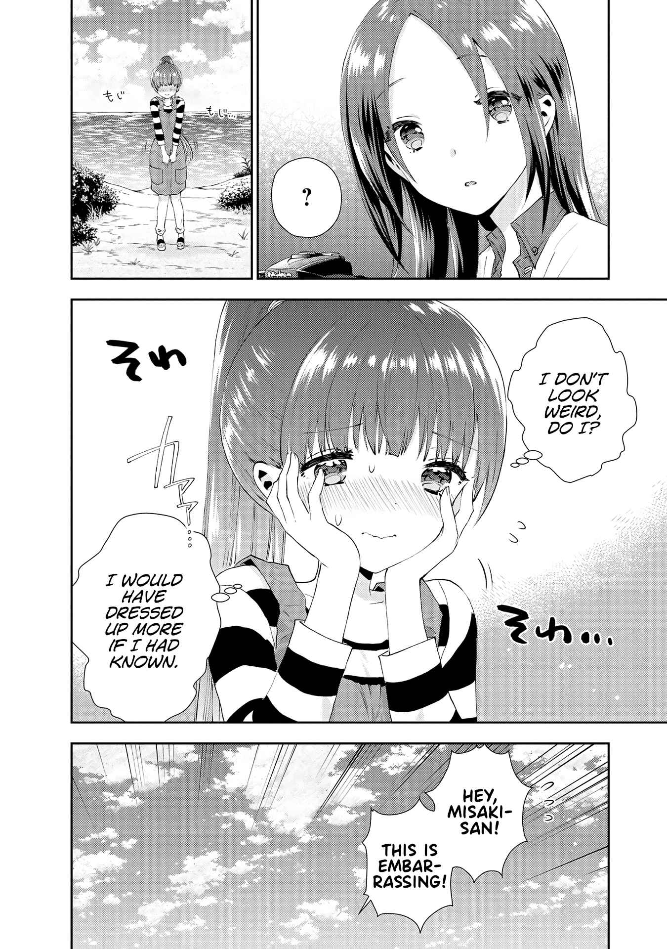 Page 12 Chapter 32 Umisaki Lilac
