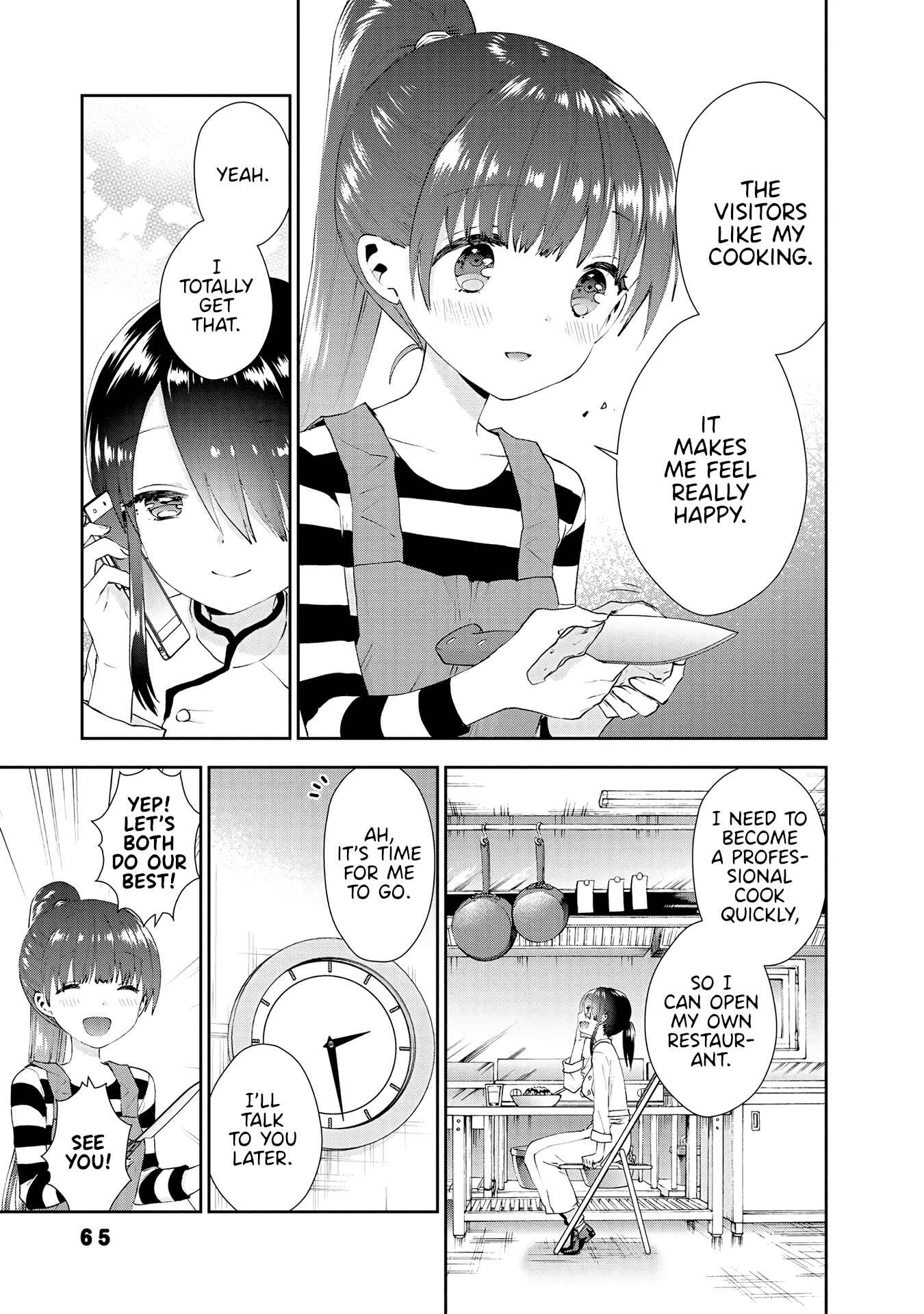 Page 3 Chapter 32 Umisaki Lilac