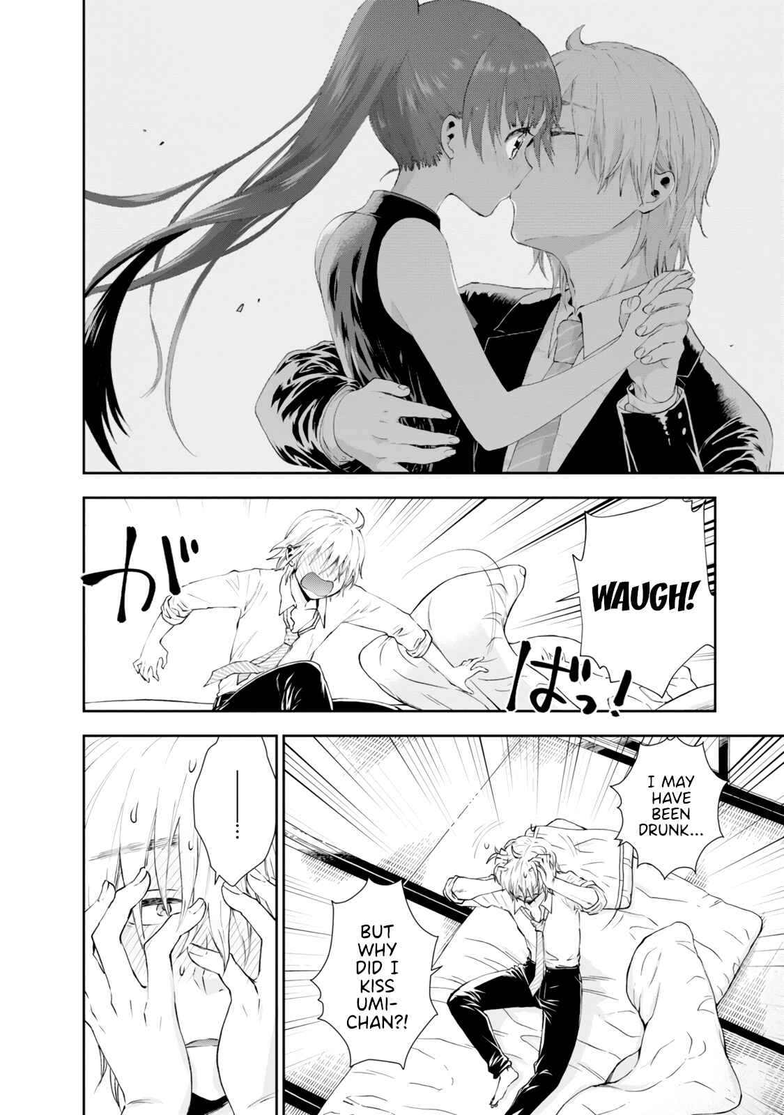 Page 2 Chapter 27 Umisaki Lilac