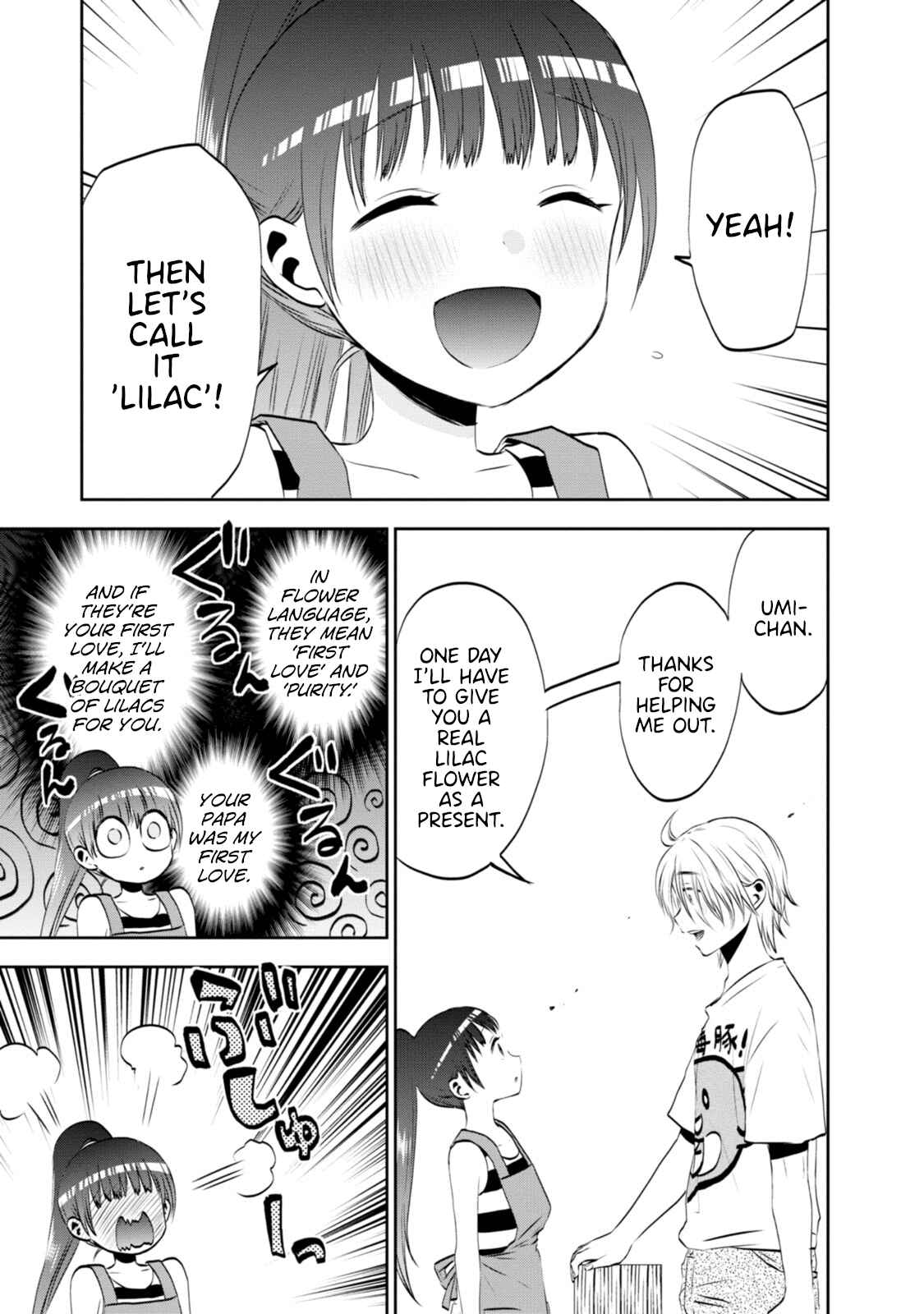 Page 11 Chapter 4 Umisaki Lilac