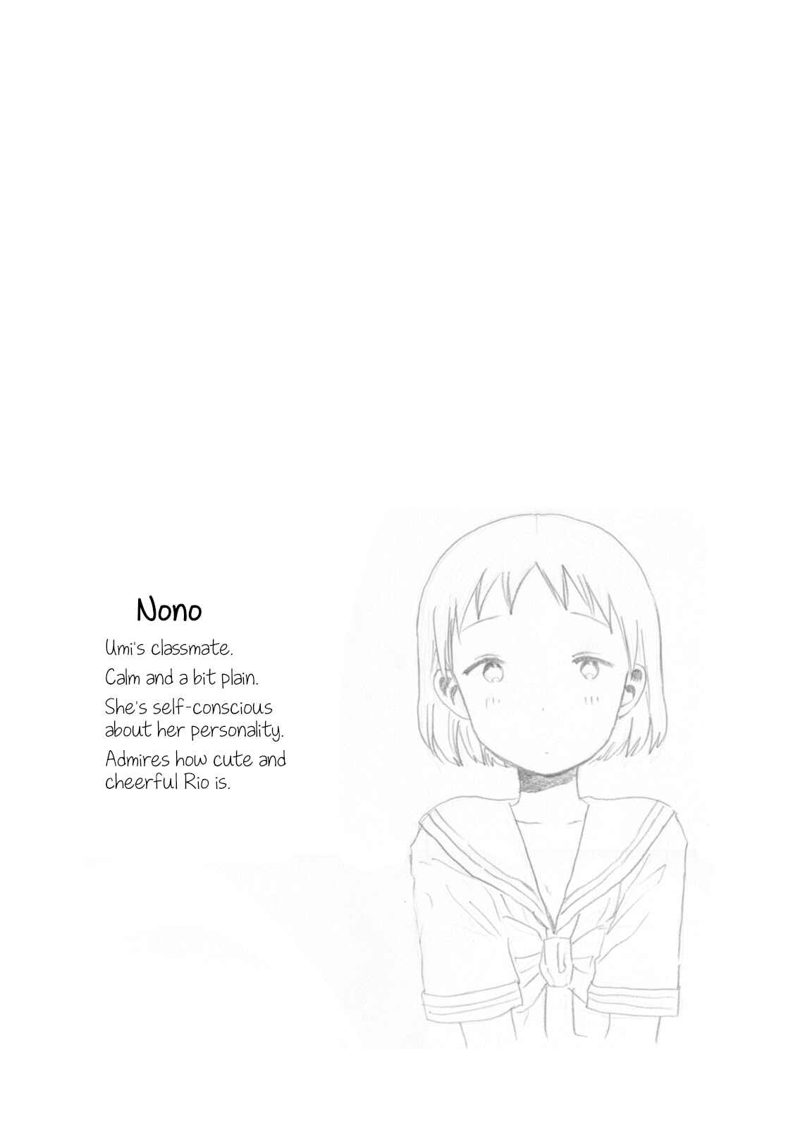 Page 13 Chapter 4 Umisaki Lilac