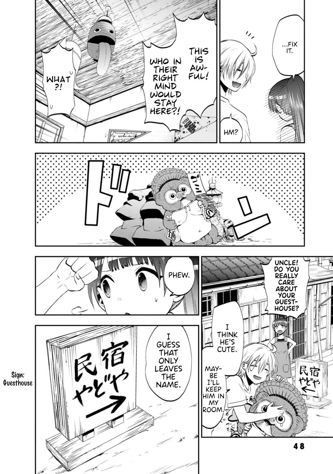 Page 4 Chapter 4 Umisaki Lilac