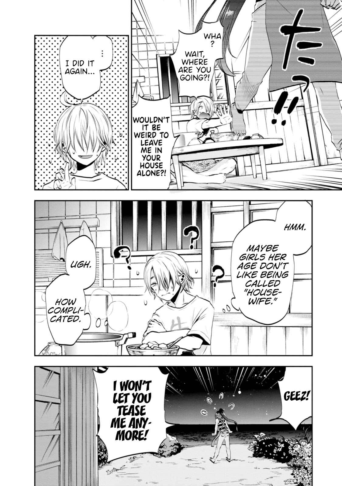 Page 12 Chapter 2 Umisaki Lilac