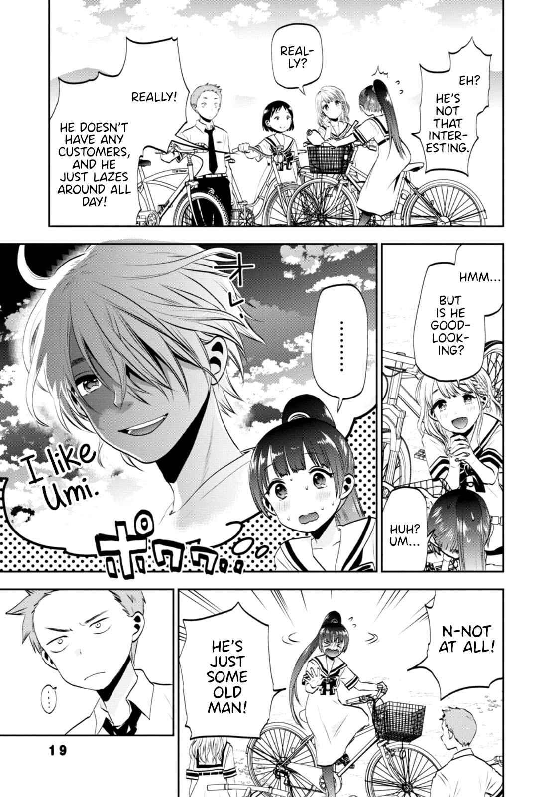 Page 3 Chapter 2 Umisaki Lilac