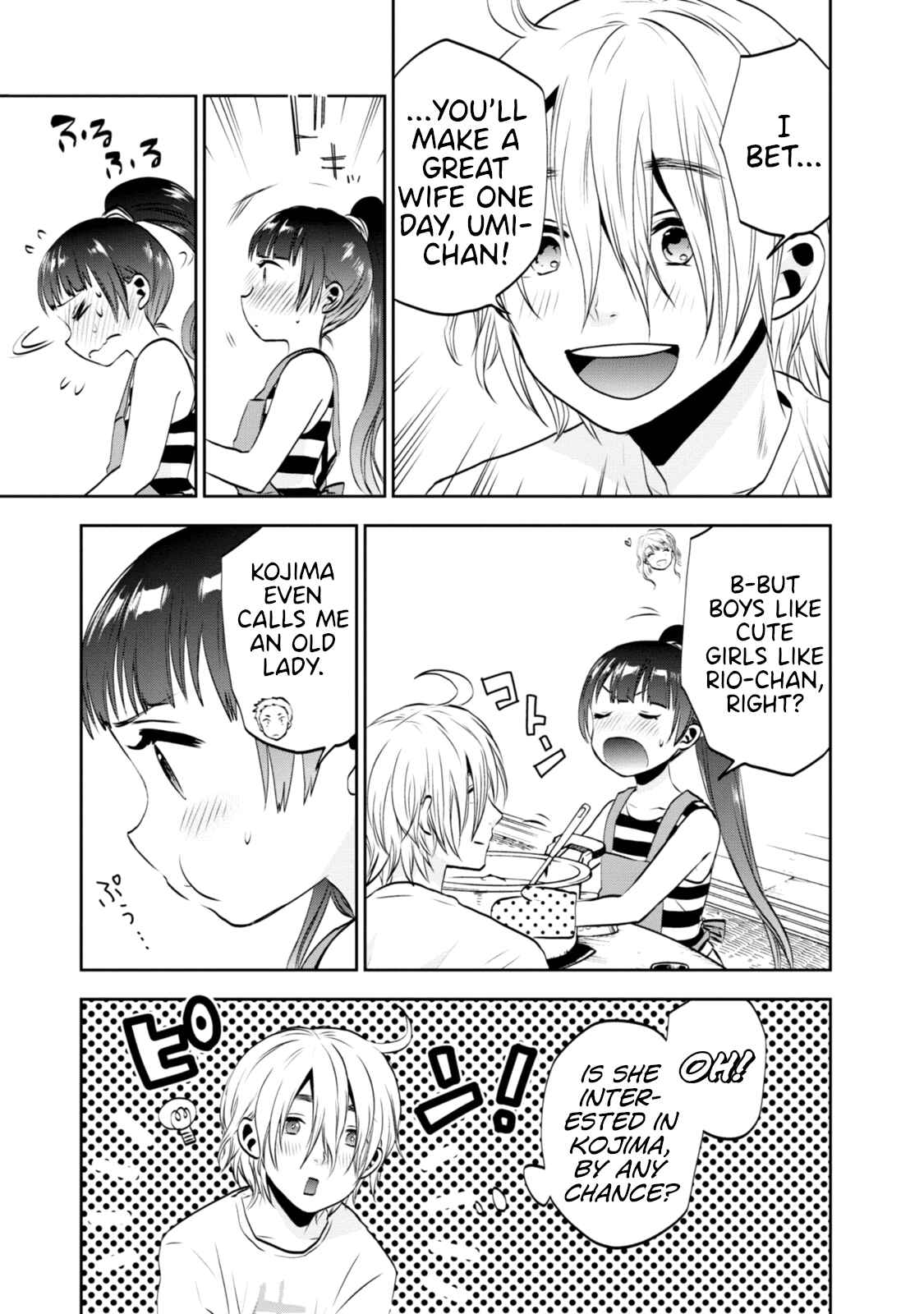 Page 9 Chapter 2 Umisaki Lilac