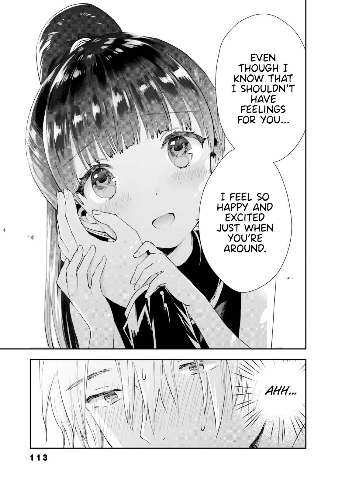 Page 11 Chapter 26 Umisaki Lilac