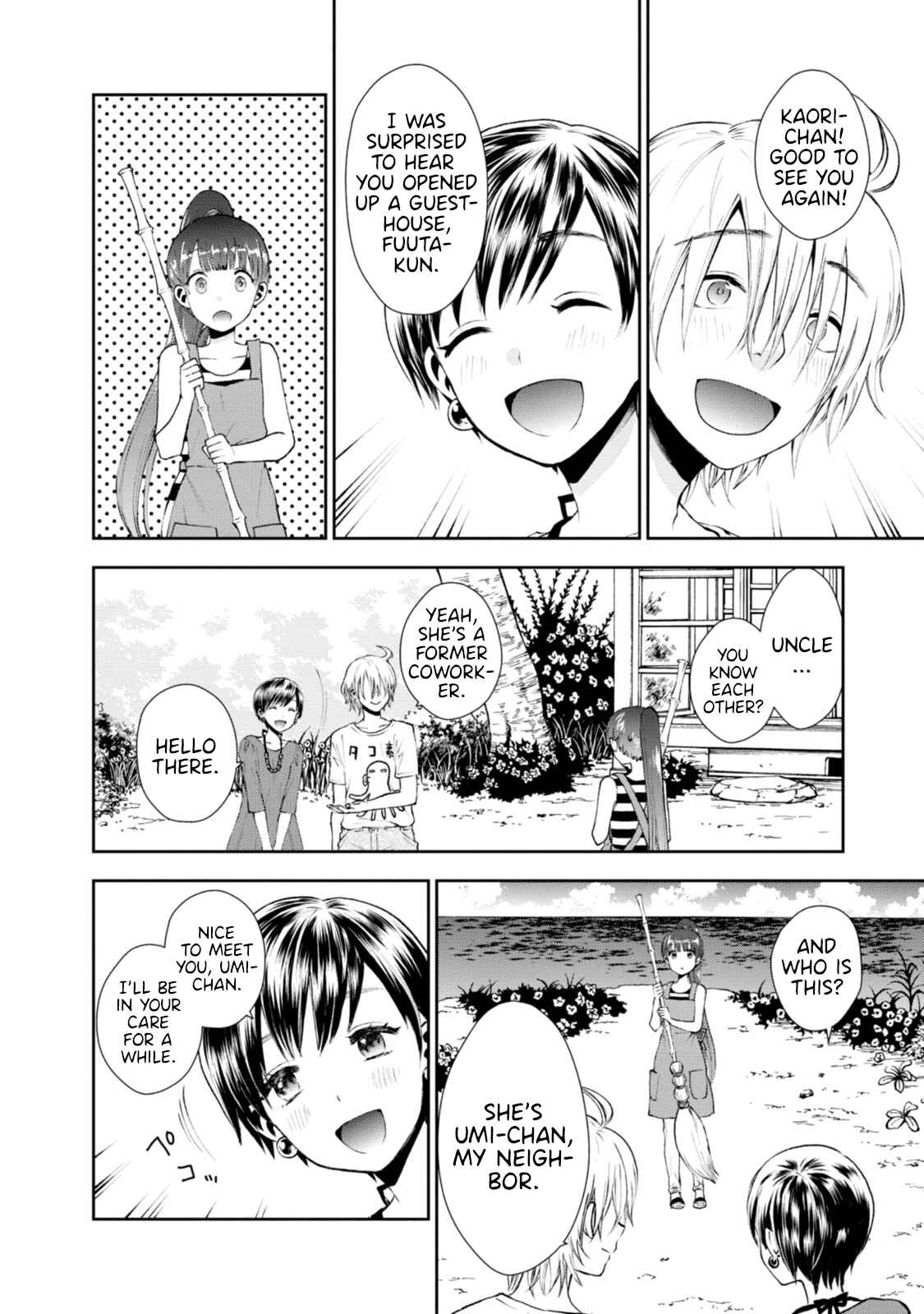 Page 2 Chapter 6 Umisaki Lilac