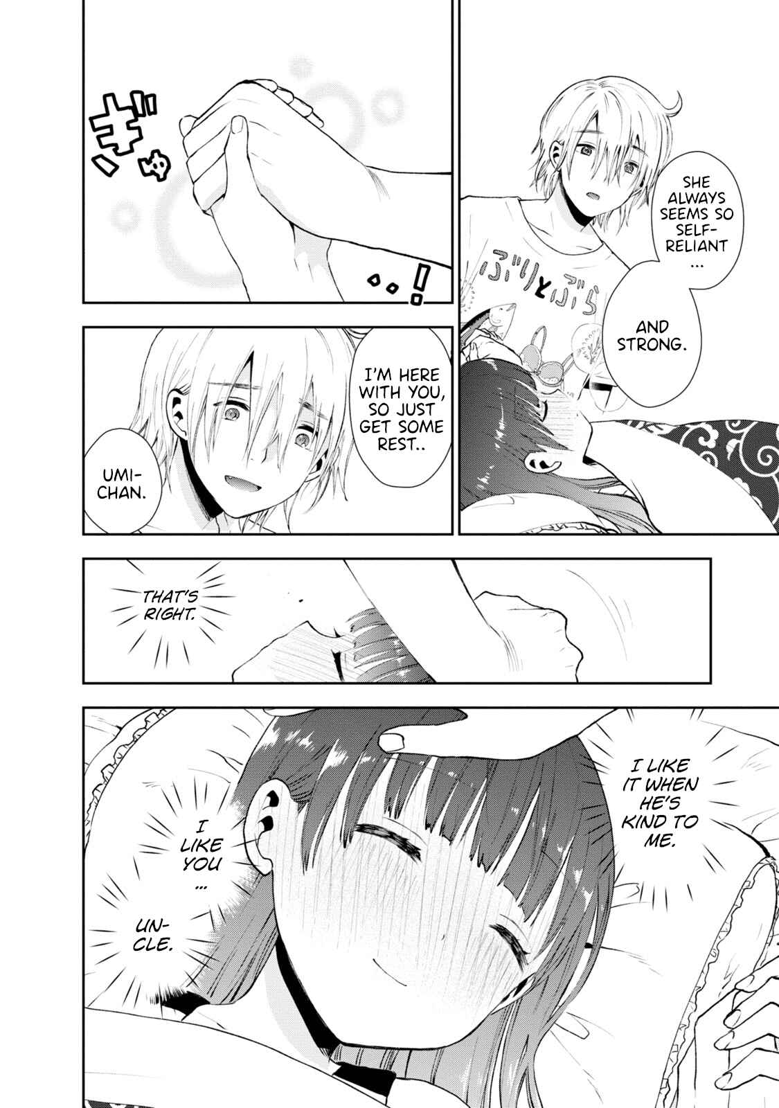 Page 12 Chapter 13 Umisaki Lilac