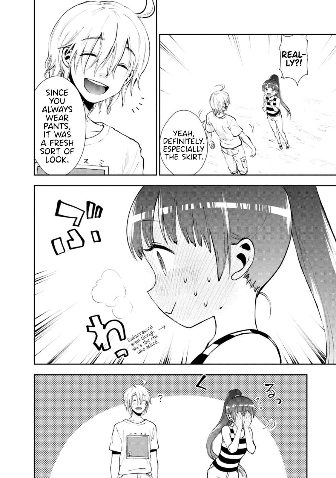 Page 12 Chapter 7 Umisaki Lilac