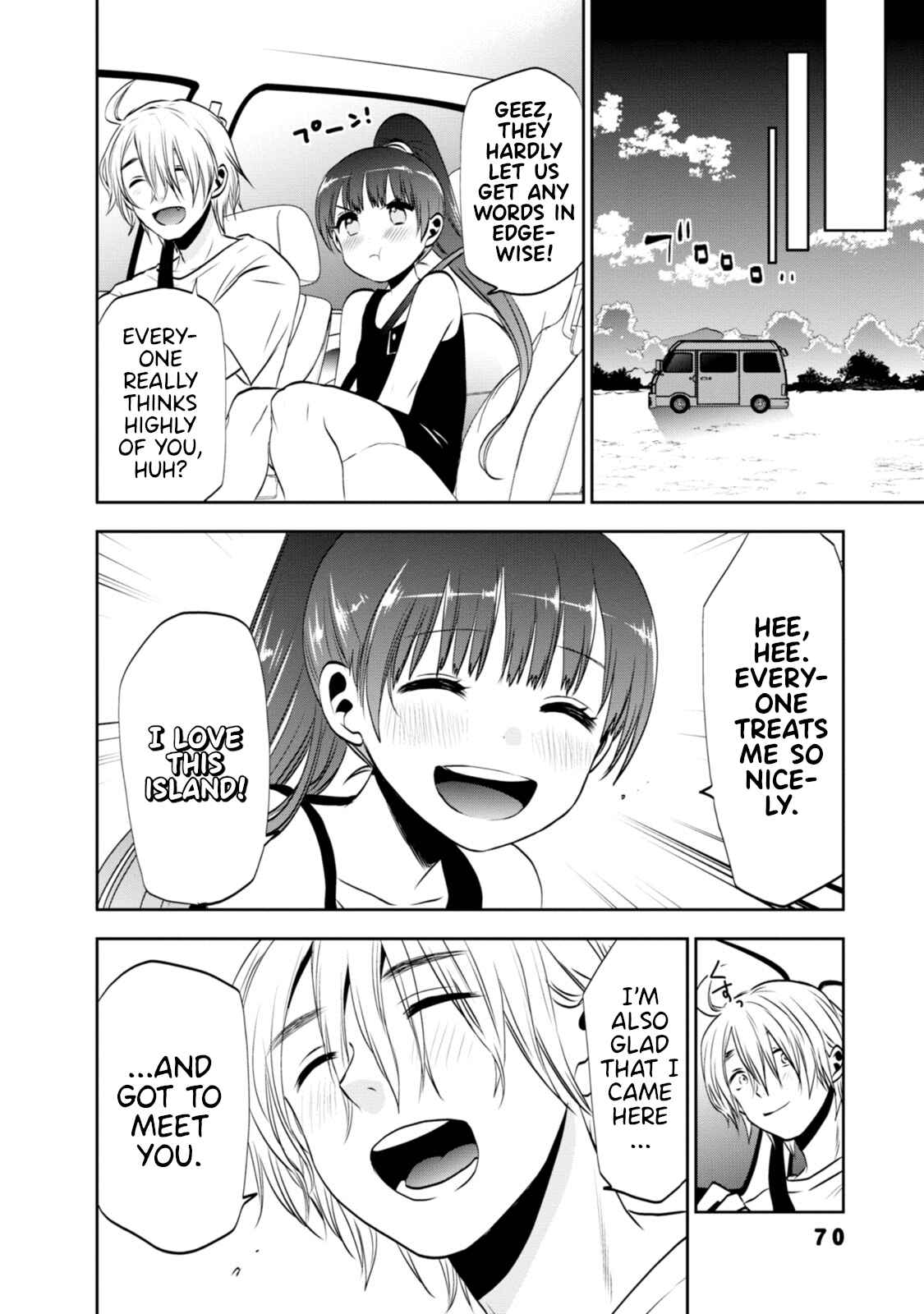 Page 12 Chapter 5 Umisaki Lilac