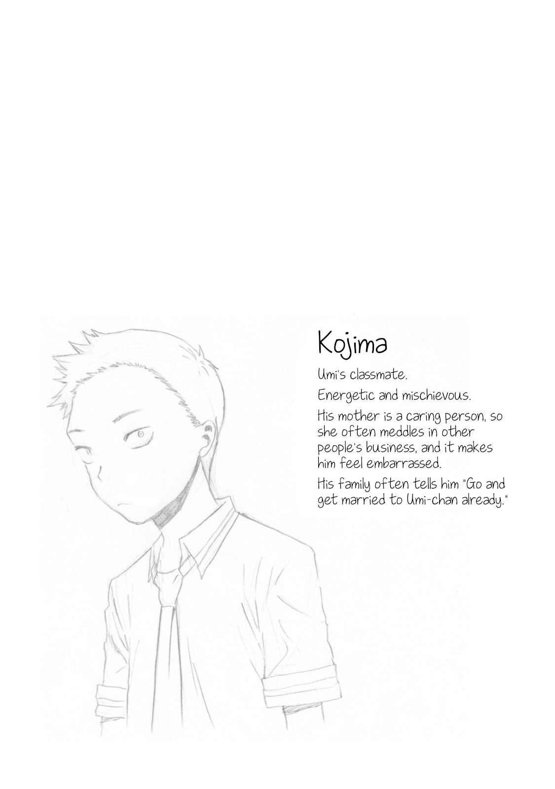 Page 15 Chapter 5 Umisaki Lilac