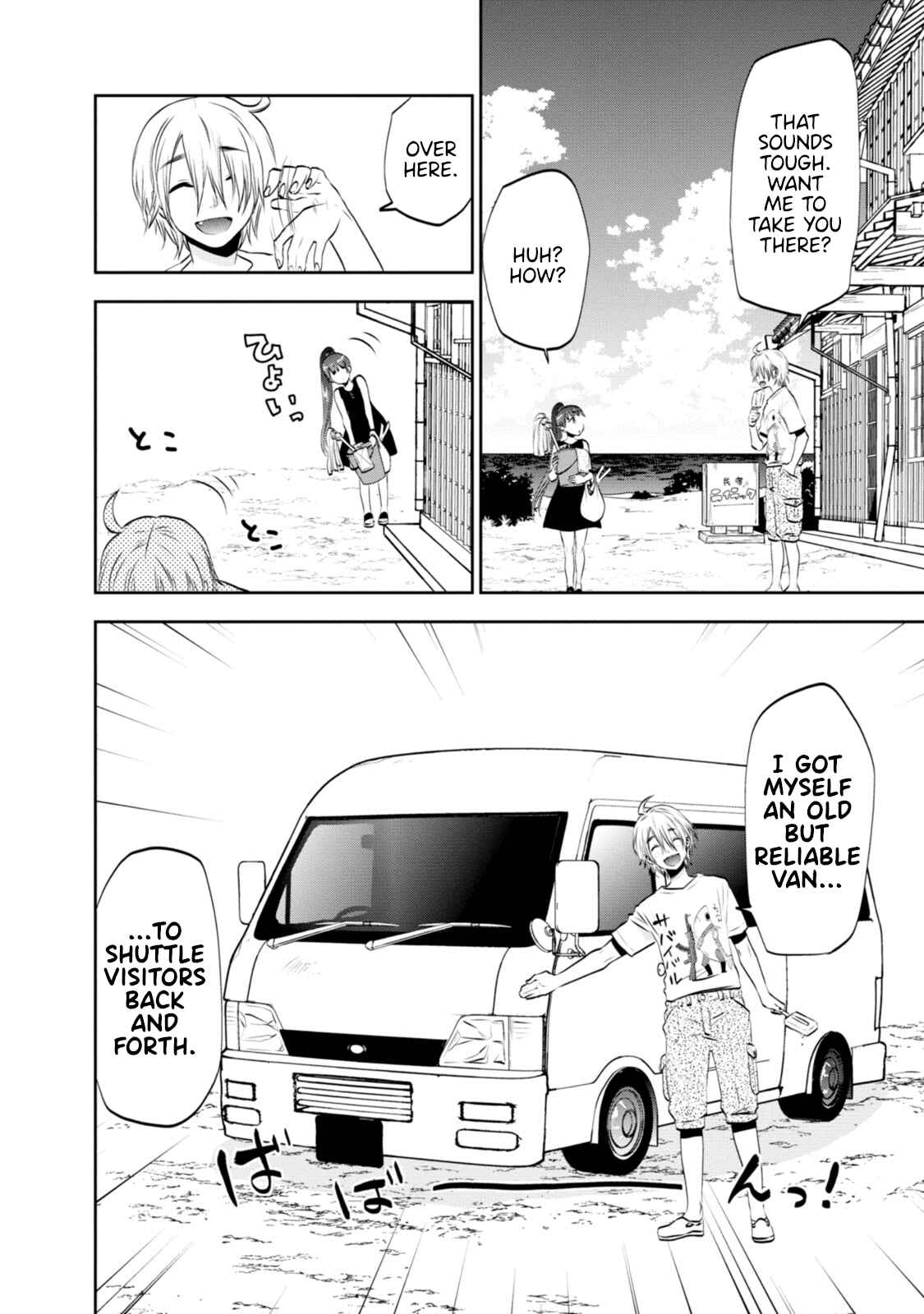 Page 2 Chapter 5 Umisaki Lilac