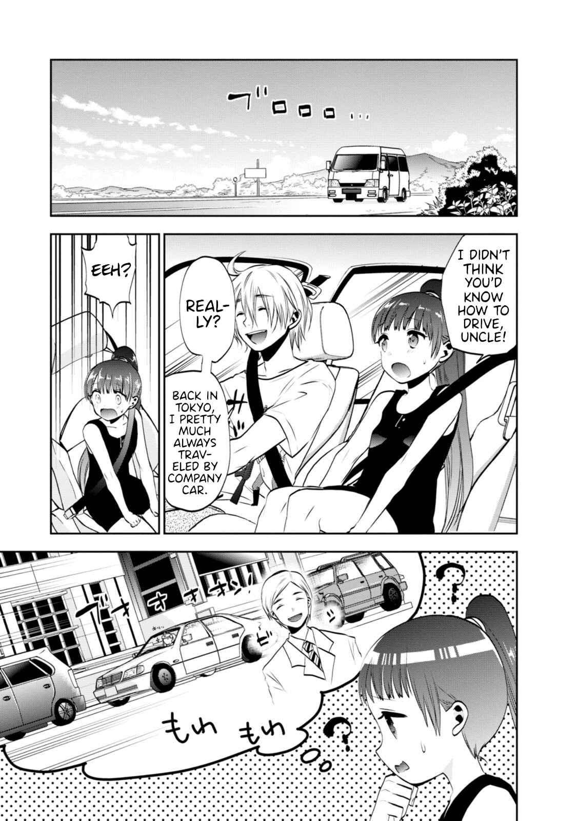 Page 3 Chapter 5 Umisaki Lilac