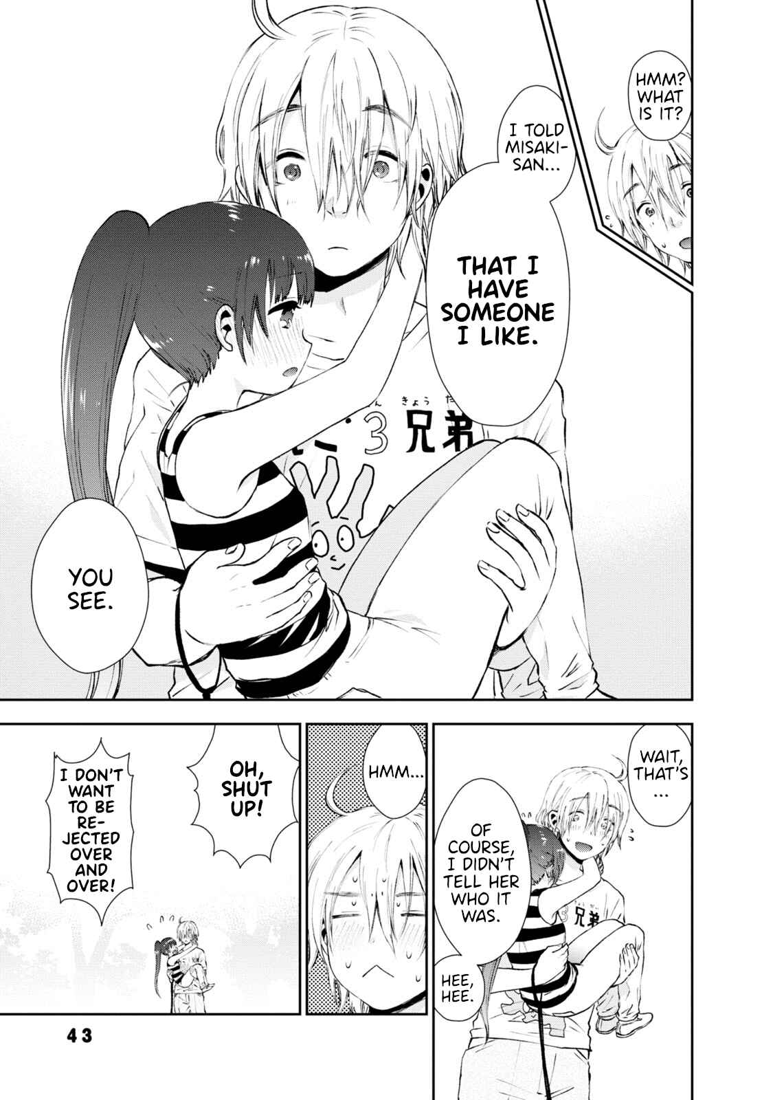 Page 11 Chapter 12 Umisaki Lilac