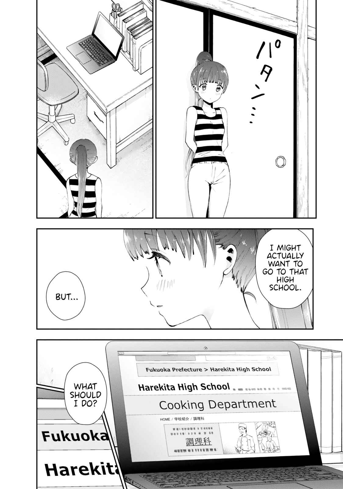Page 12 Chapter 25 Umisaki Lilac