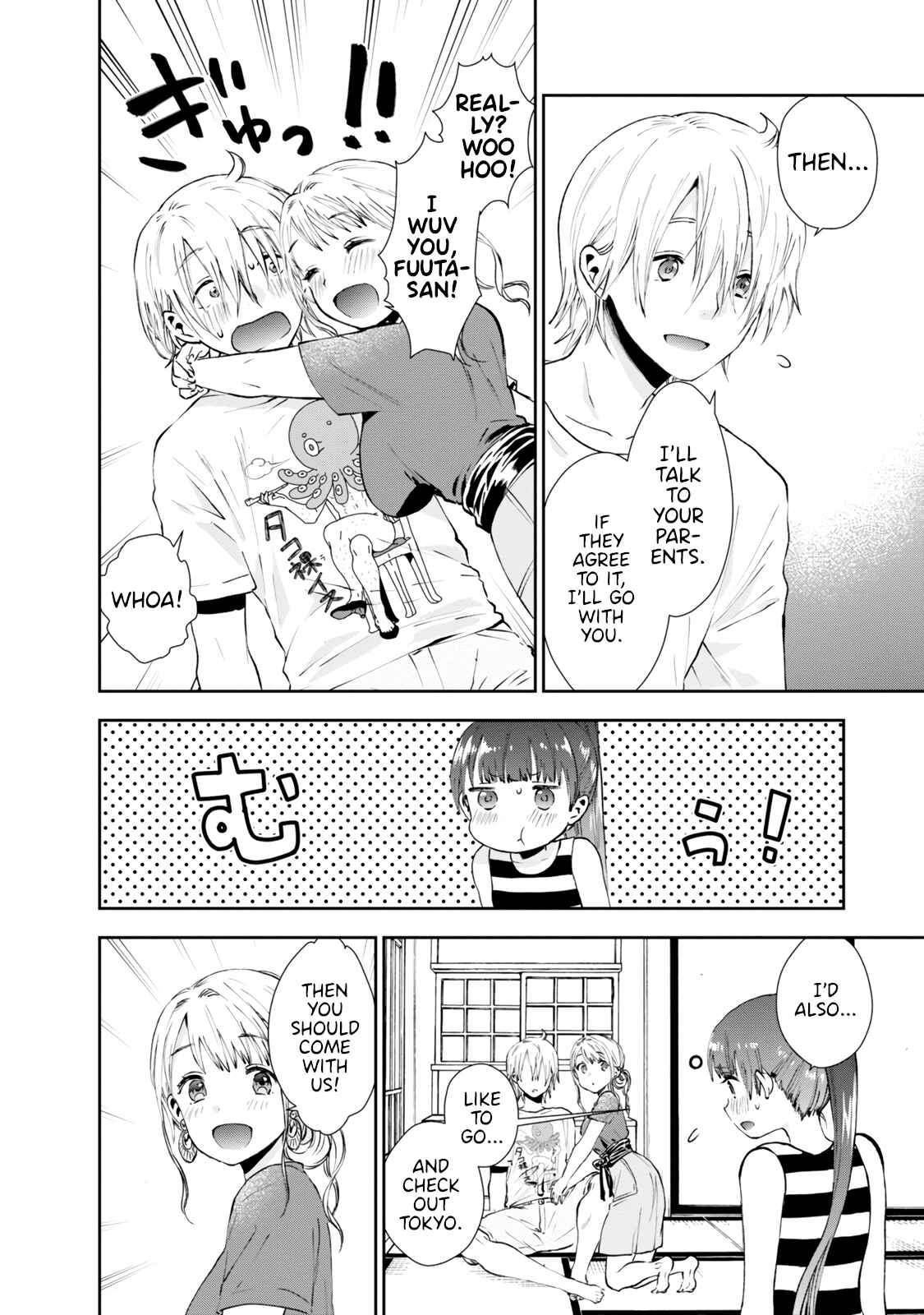 Page 4 Chapter 22 Umisaki Lilac