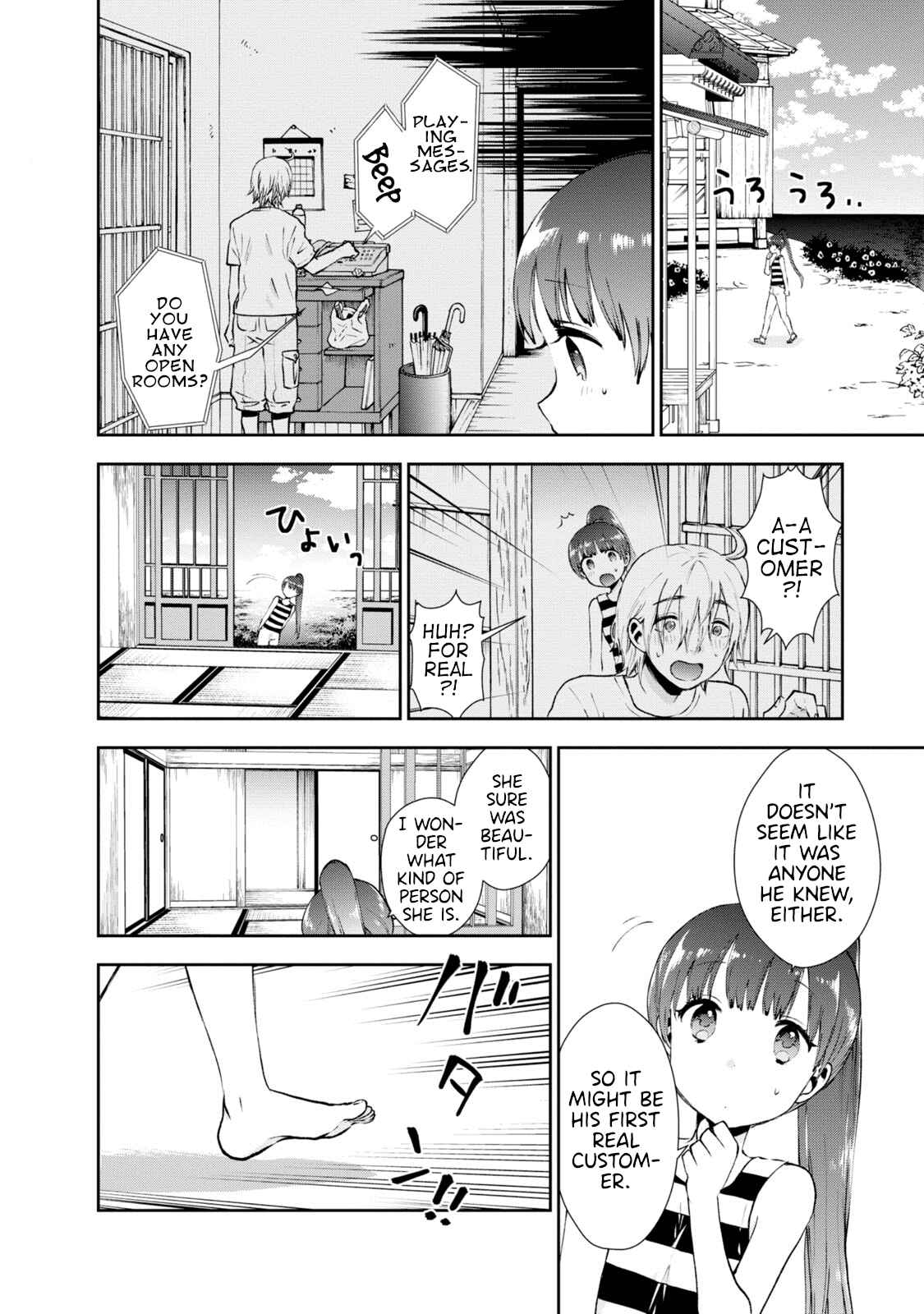 Page 5 Chapter 10 Umisaki Lilac
