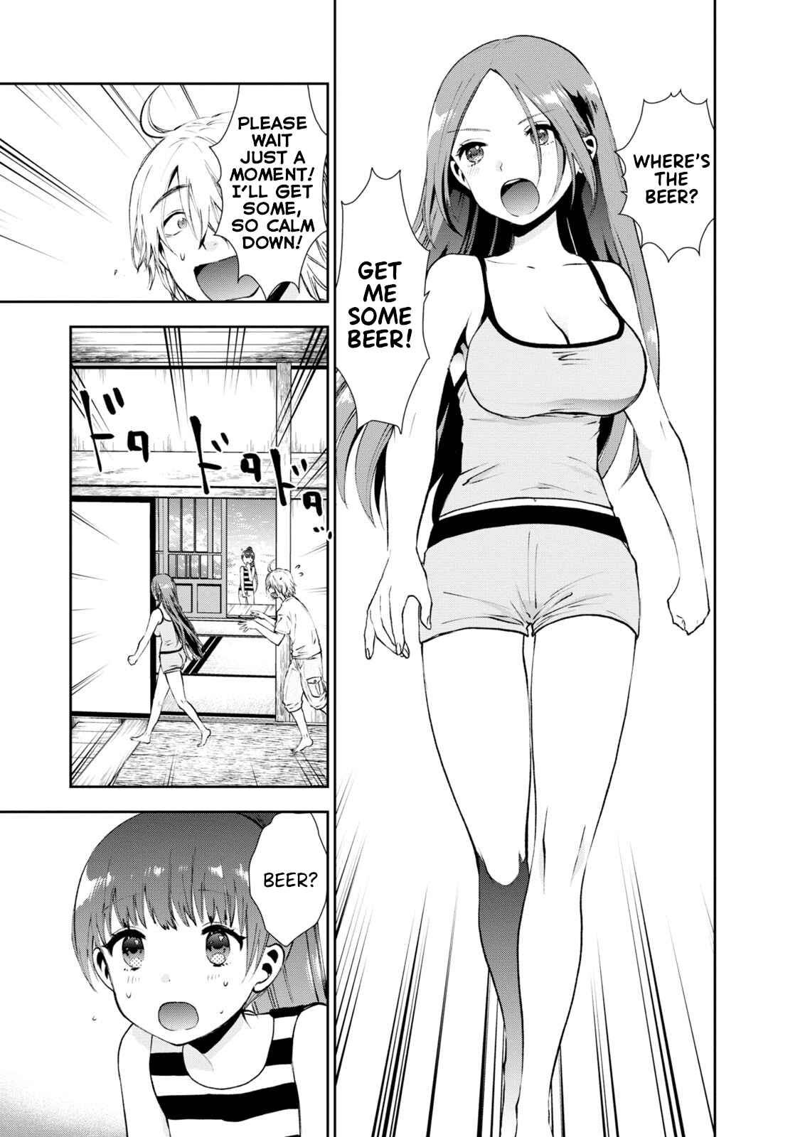 Page 6 Chapter 10 Umisaki Lilac