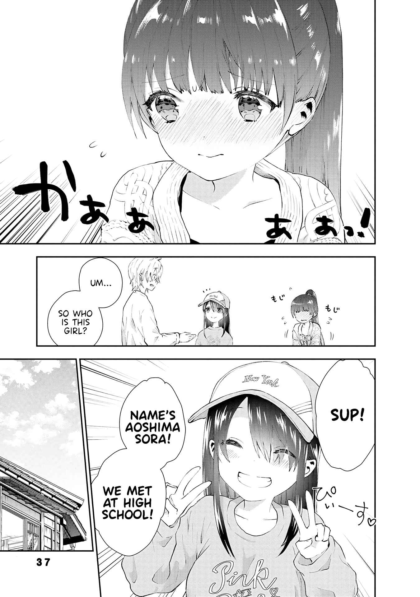 Page 5 Chapter 30 Umisaki Lilac