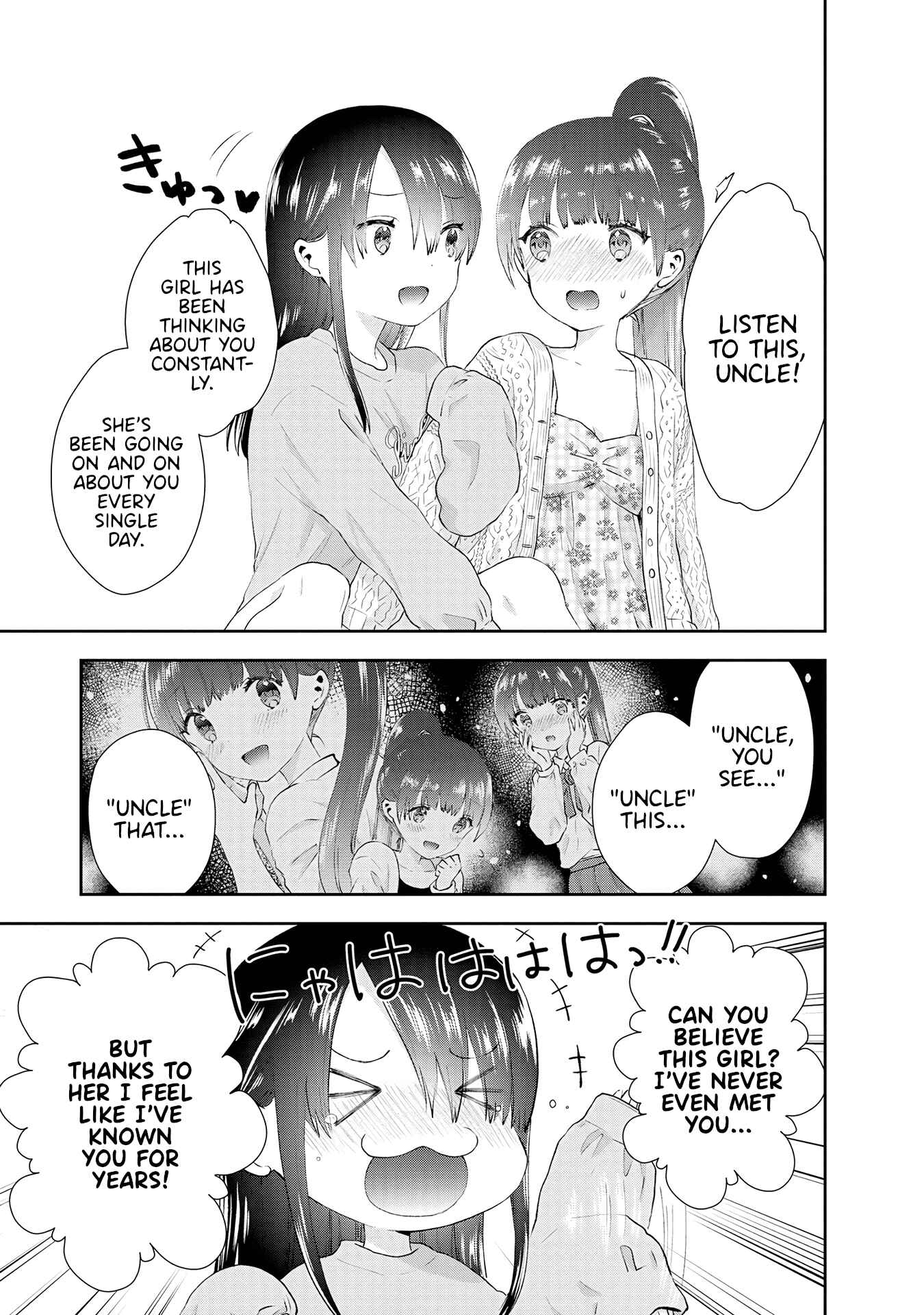 Page 7 Chapter 30 Umisaki Lilac