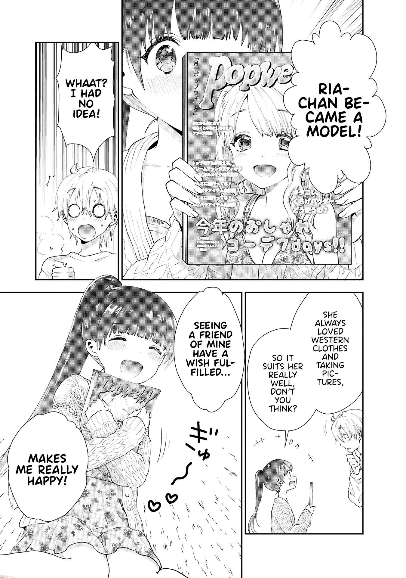 Page 9 Chapter 30 Umisaki Lilac