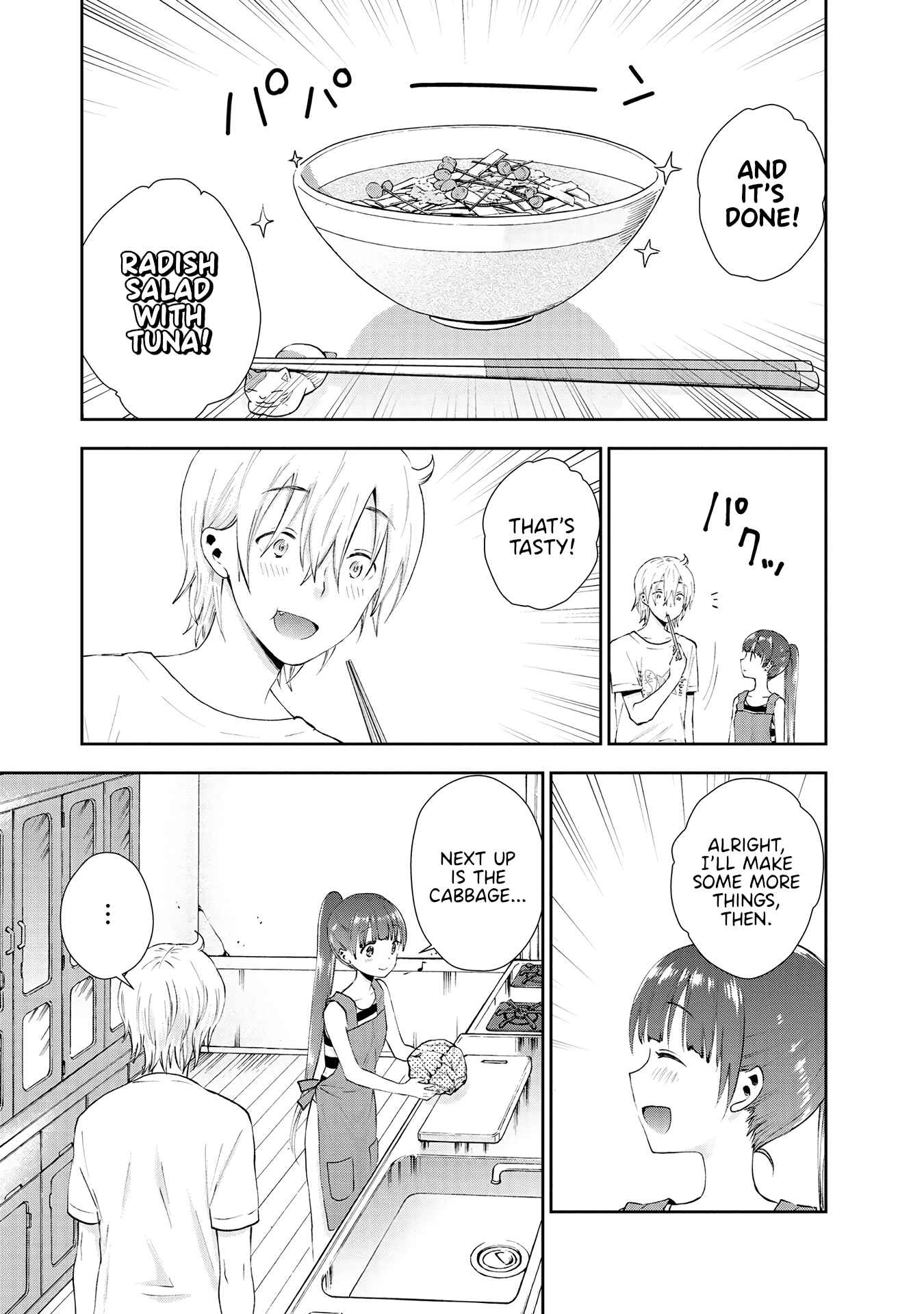 Page 7 Chapter 28 Umisaki Lilac