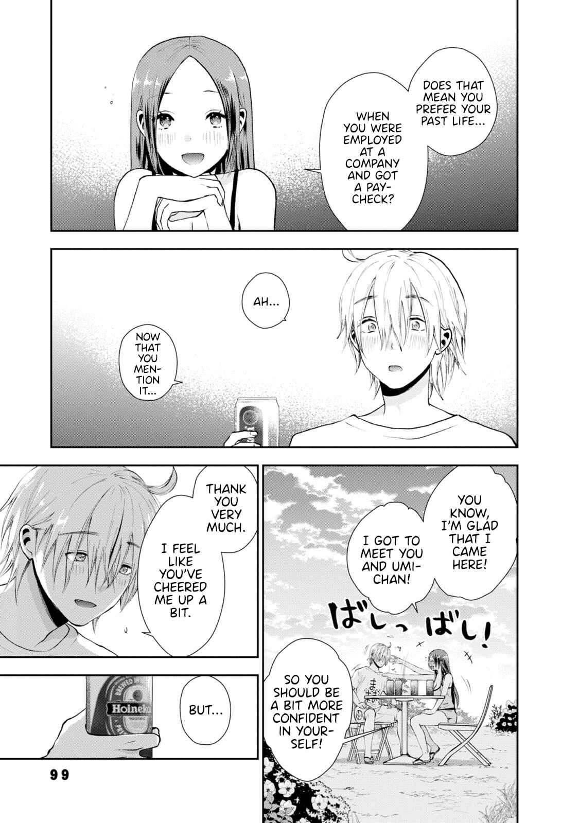 Page 9 Chapter 16 Umisaki Lilac