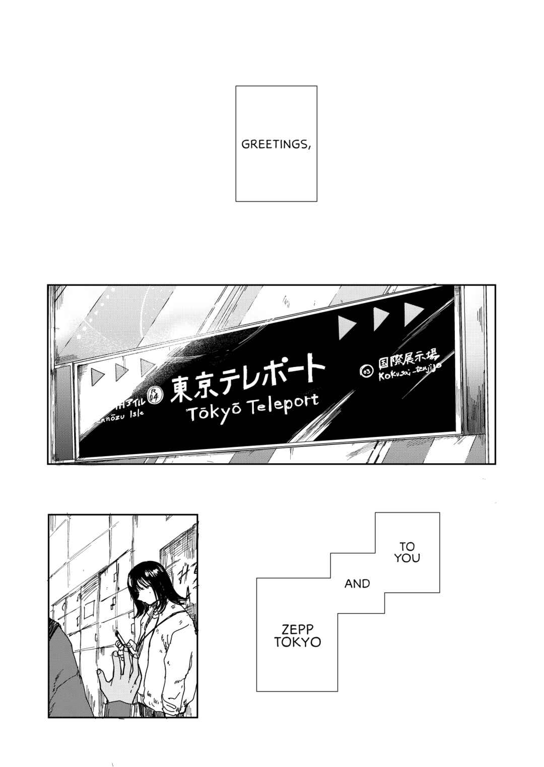 Page 2 Chapter Unknown_bd13 Kimi to Zepp Tokyo he