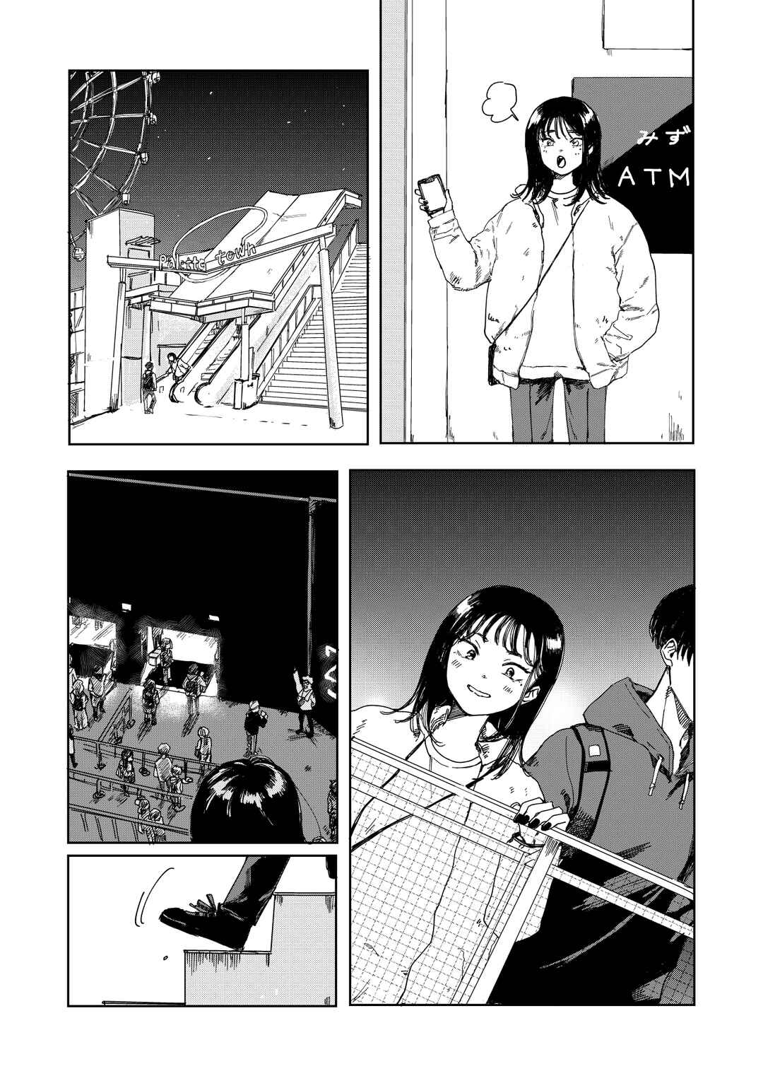 Page 3 Chapter Unknown_bd13 Kimi to Zepp Tokyo he