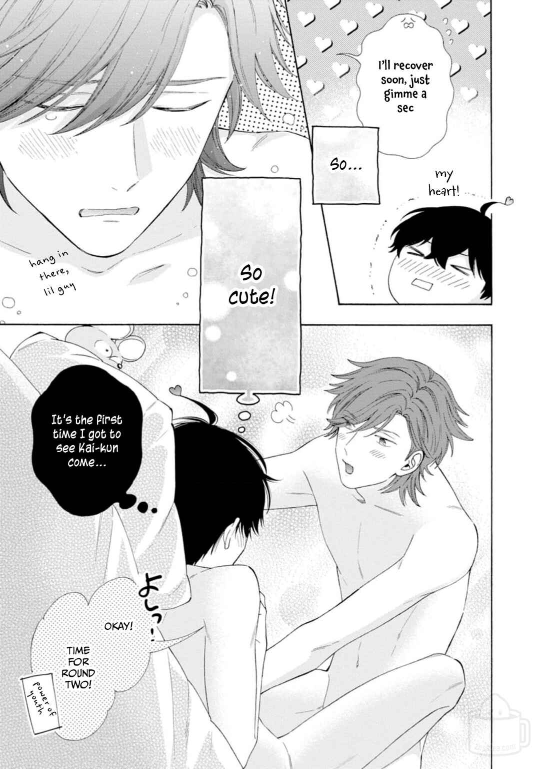 Page 25 Chapter 5 Ikenai Hinata-kun