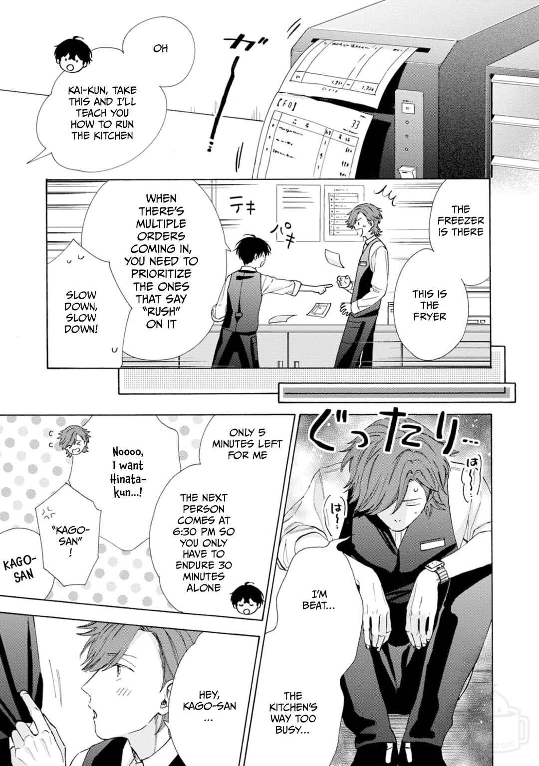 Page 9 Chapter 2 Ikenai Hinata-kun