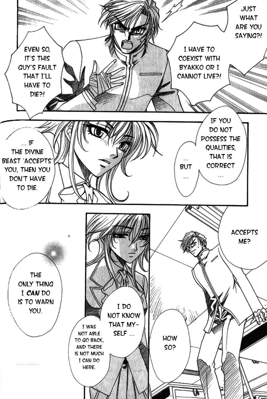 Page 16 Chapter 2 Gate