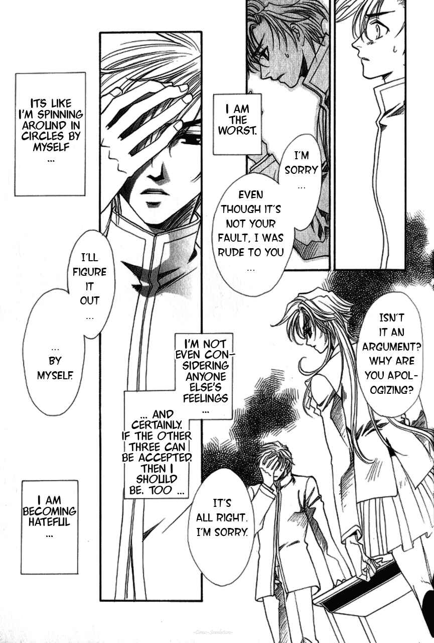 Page 17 Chapter 2 Gate