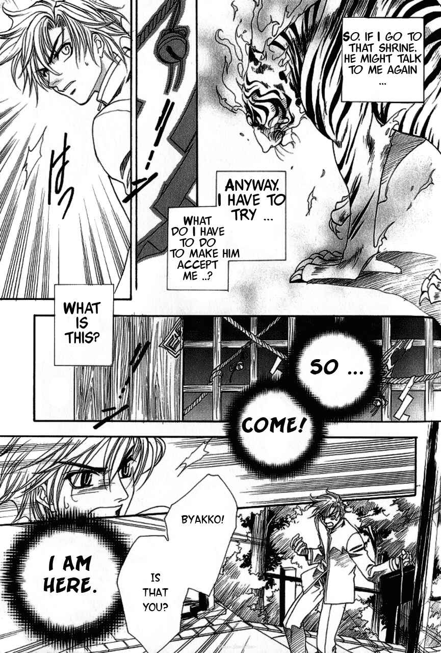 Page 19 Chapter 2 Gate