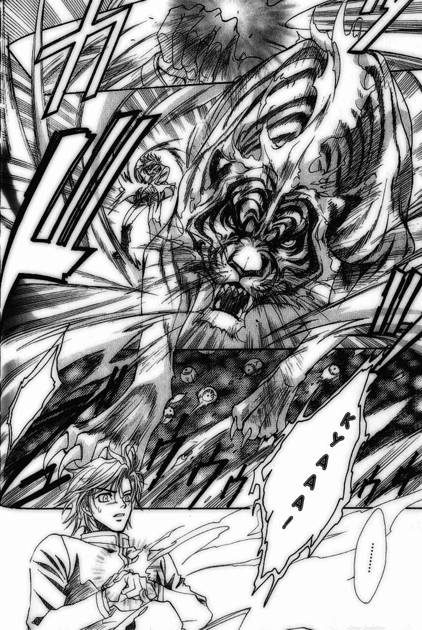 Page 22 Chapter 2 Gate
