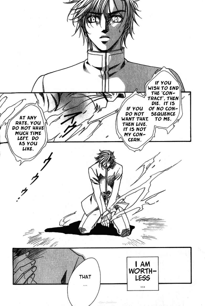 Page 24 Chapter 2 Gate