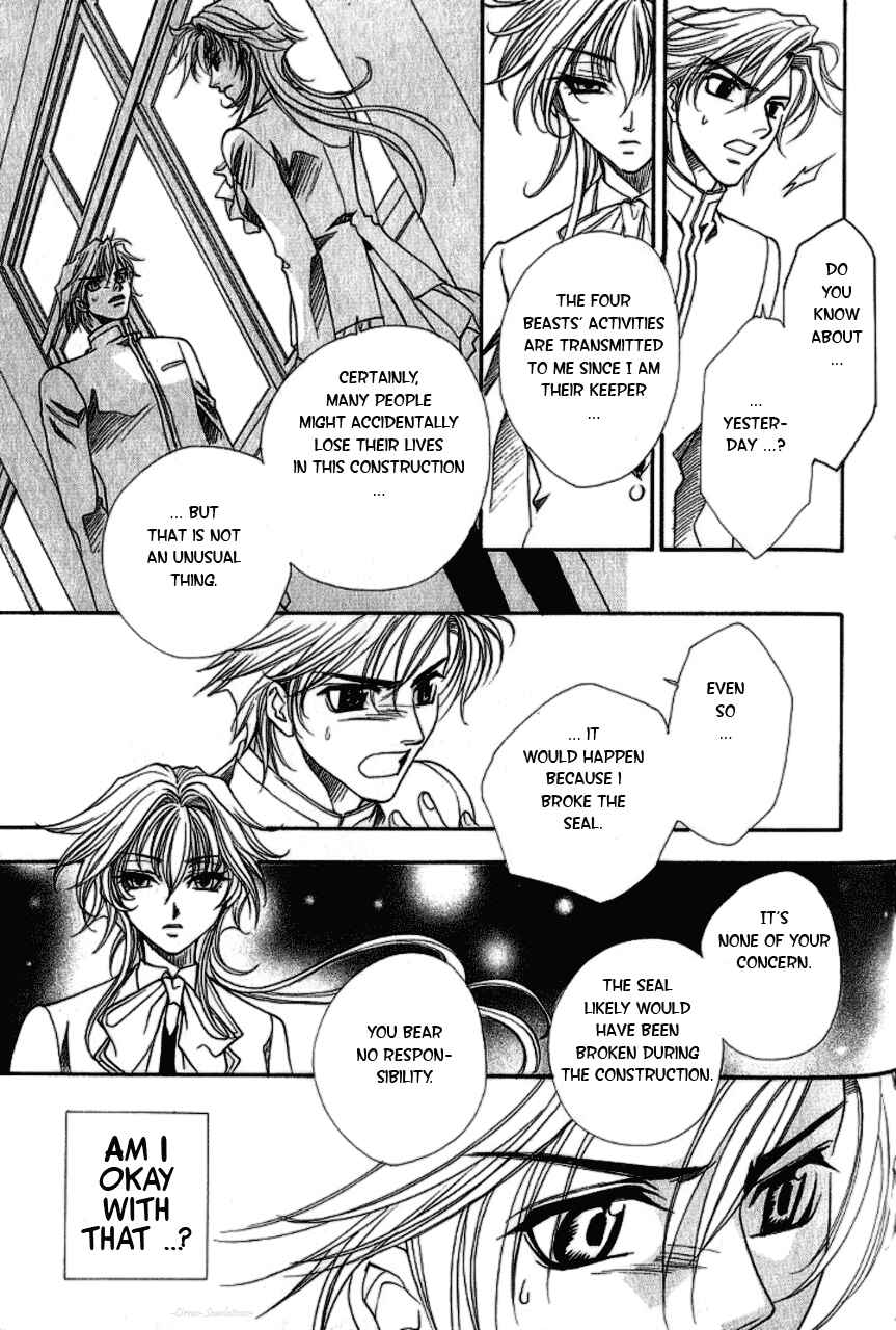 Page 29 Chapter 2 Gate