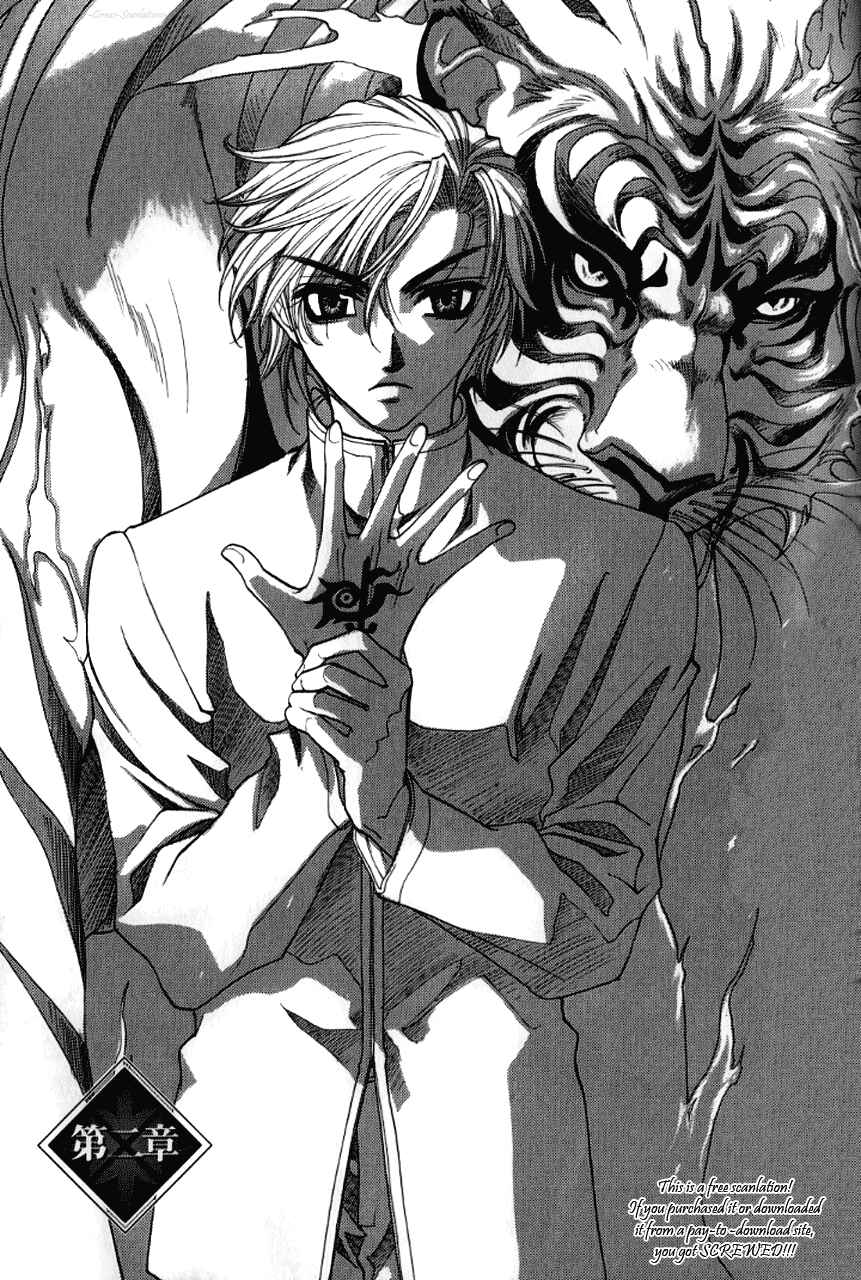 Page 3 Chapter 2 Gate