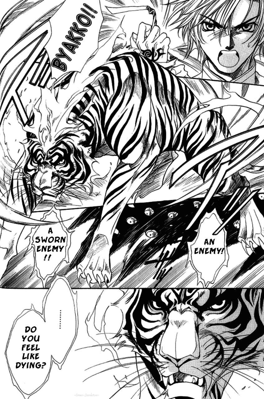Page 32 Chapter 2 Gate