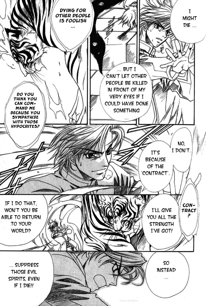 Page 33 Chapter 2 Gate