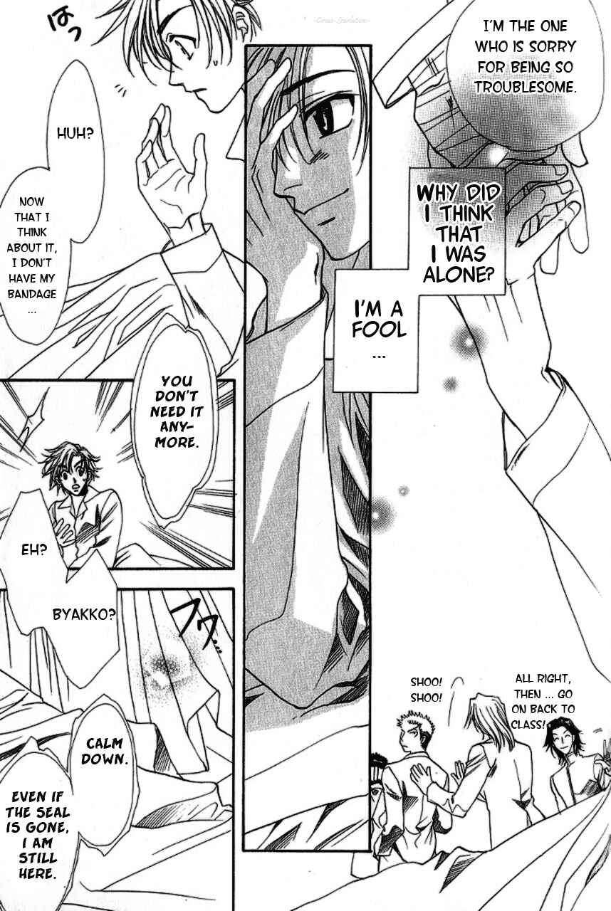Page 41 Chapter 2 Gate