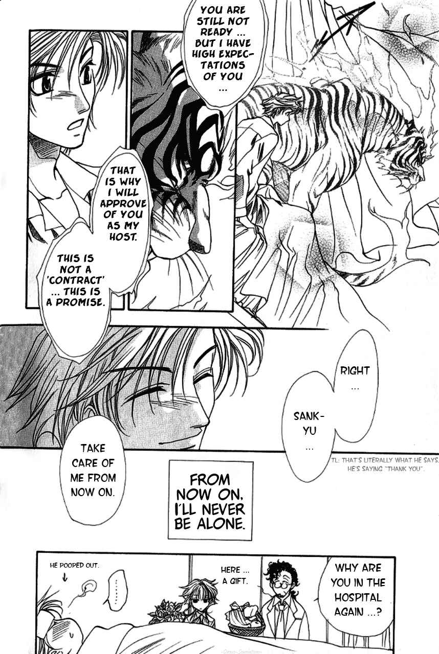 Page 42 Chapter 2 Gate