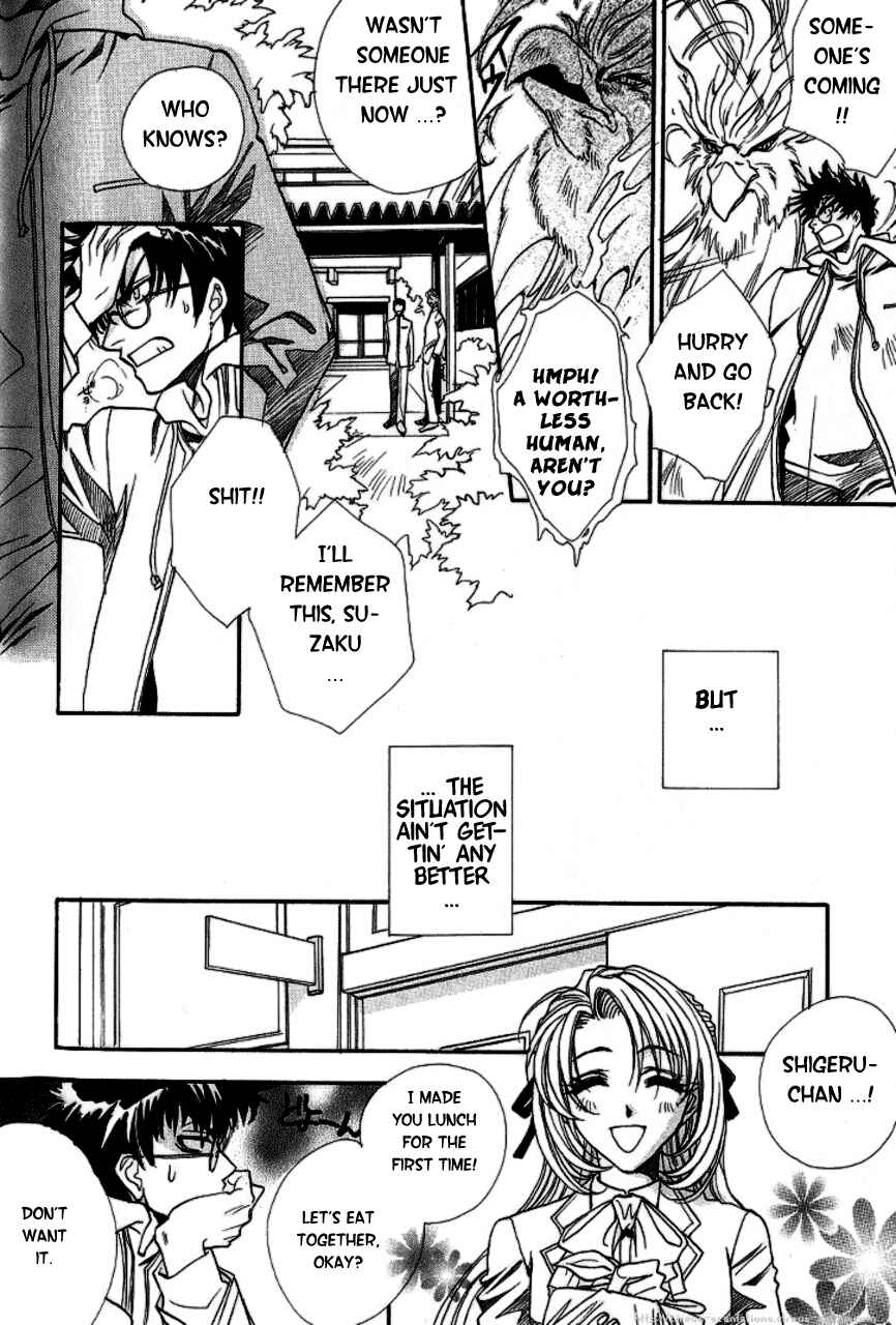 Page 16 Chapter 4 Gate